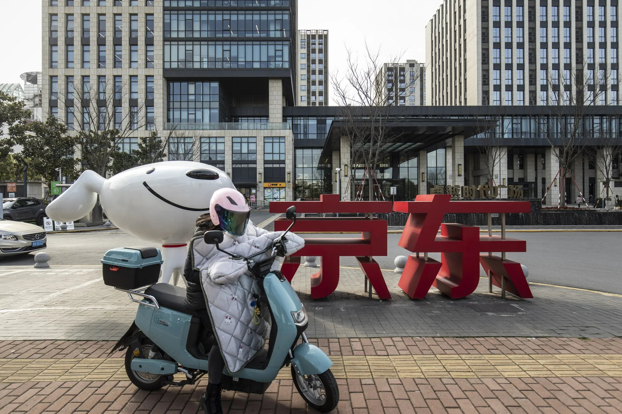 Signage near JD.com Inc.'s offices in Shanghai.