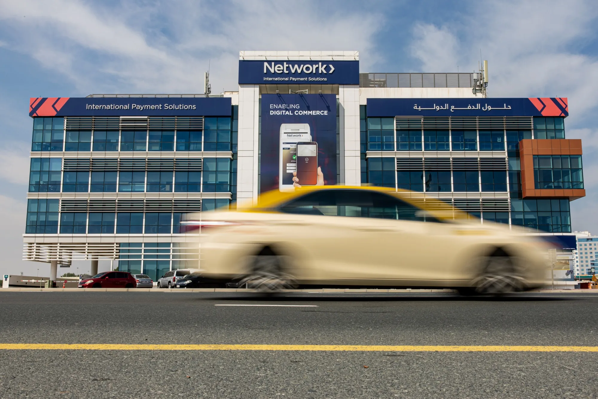 The headquarters of Network International Holdings in&nbsp;Dubai. Brookfield Asset Management Ltd.&nbsp; submitted a takeover proposal for the Middle Eastern credit card processor, part of a busy first half for deals for the Canadian firm.&nbsp;
