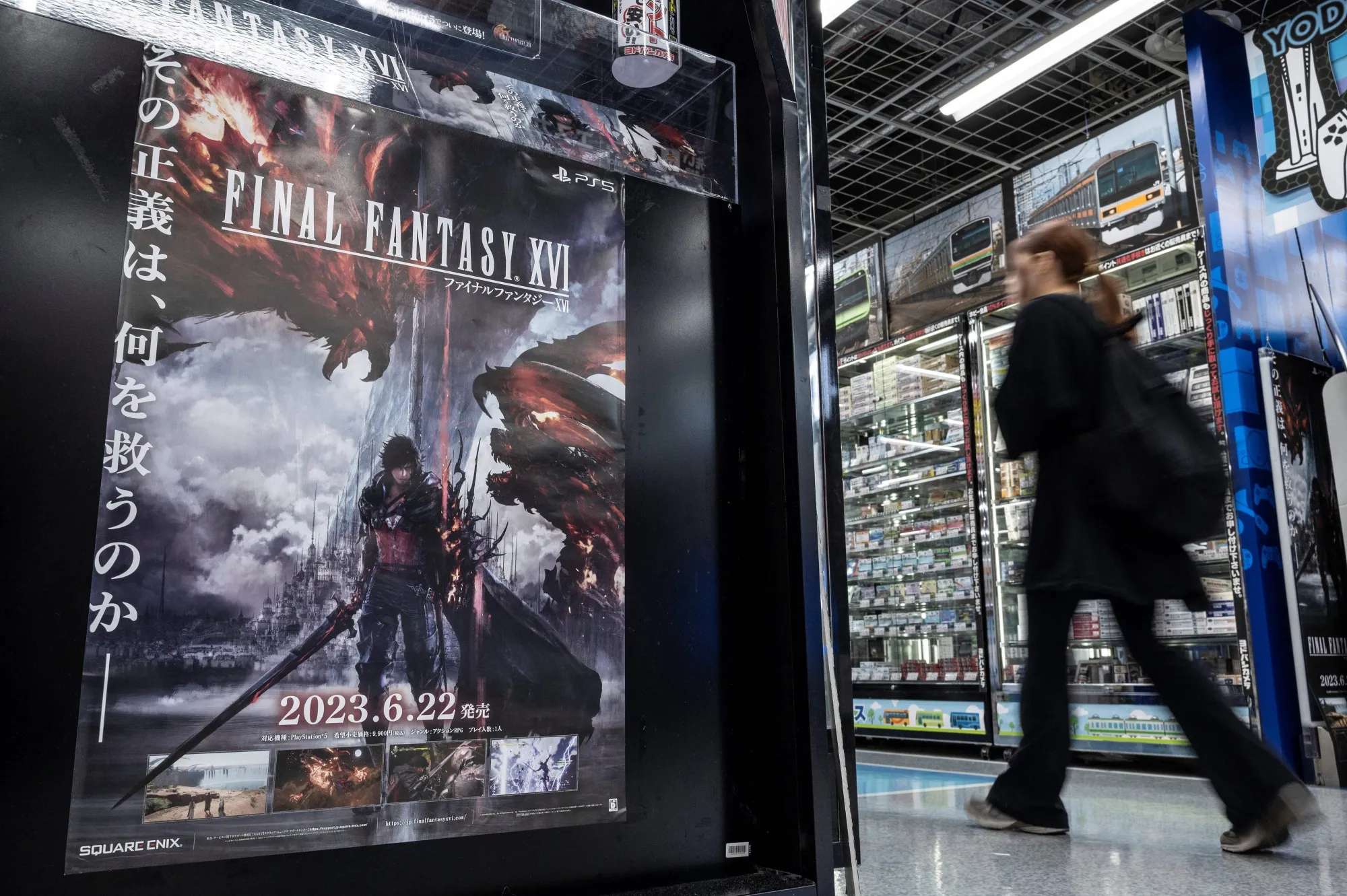 Final Fantasy XVI on sale&nbsp;in central Tokyo on June 22.