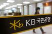 KB Financial Posts Lowest Quarterly Profit In Year On Provisions