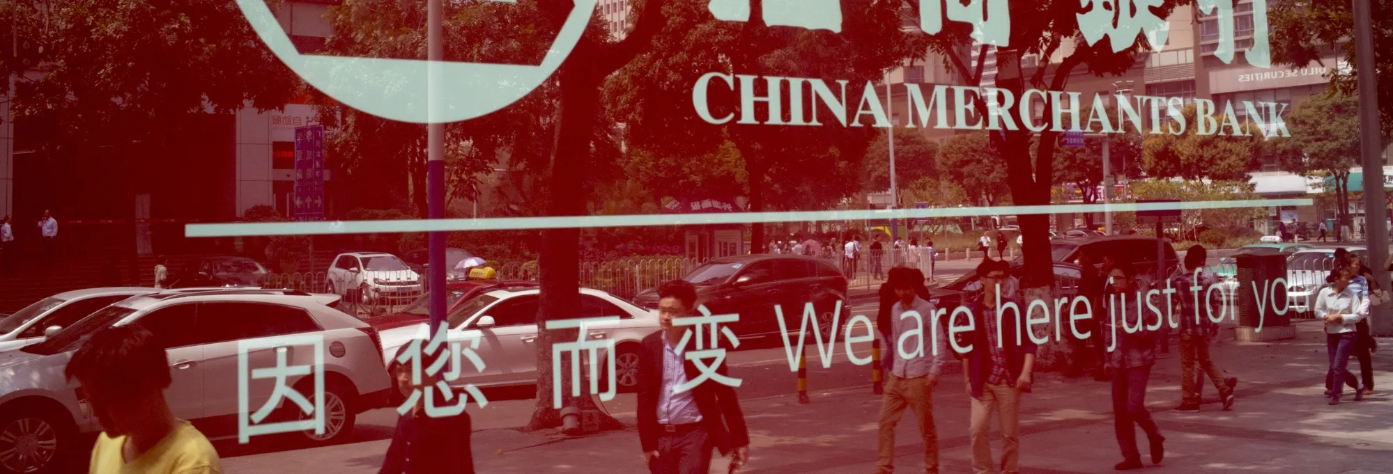 Images Of Chinese Banks During Banks Earnings Season
