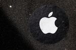 Apple Ups U.S. Investments Over Five Years To $430 Billion