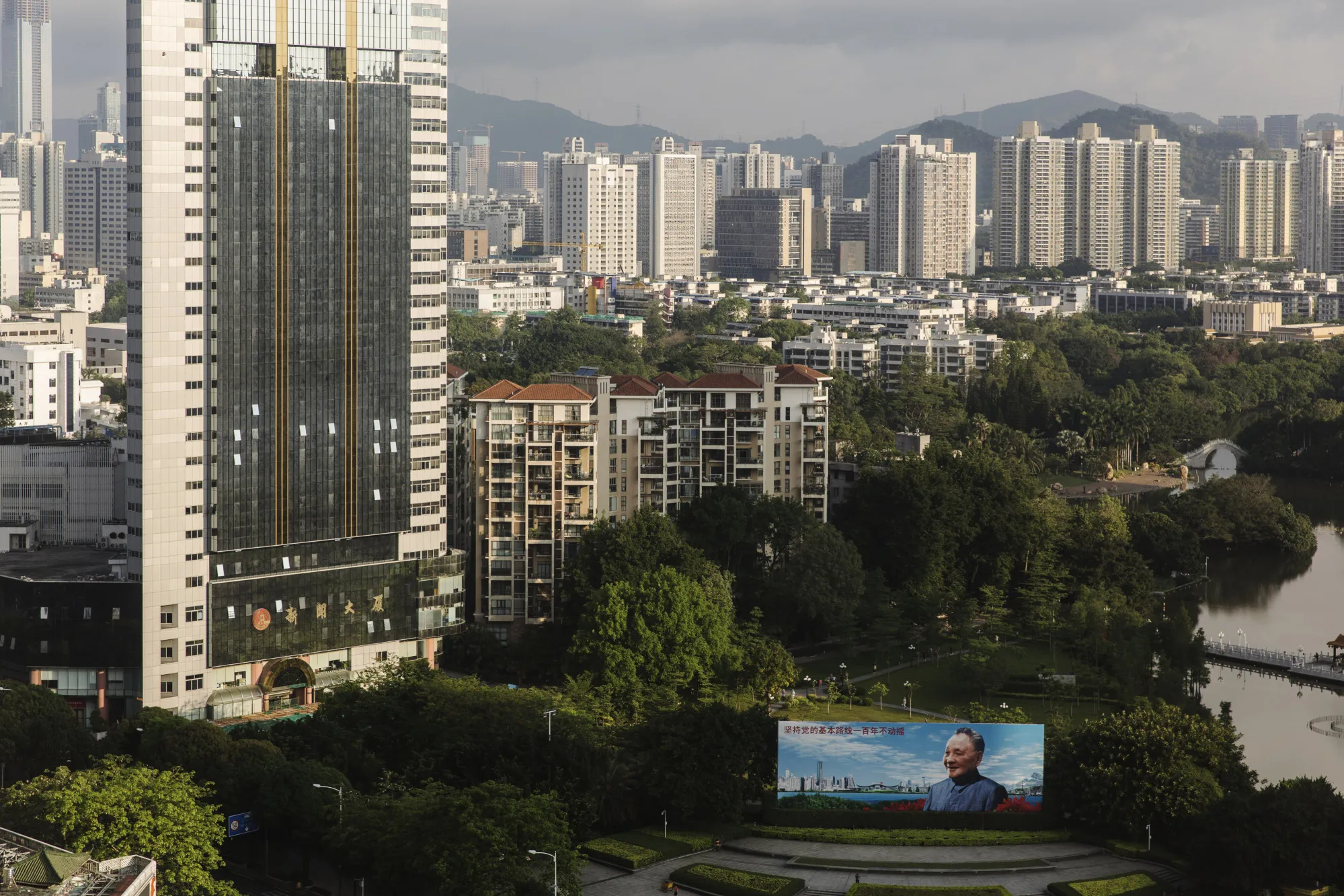General Economy in The Border City of Shenzhen