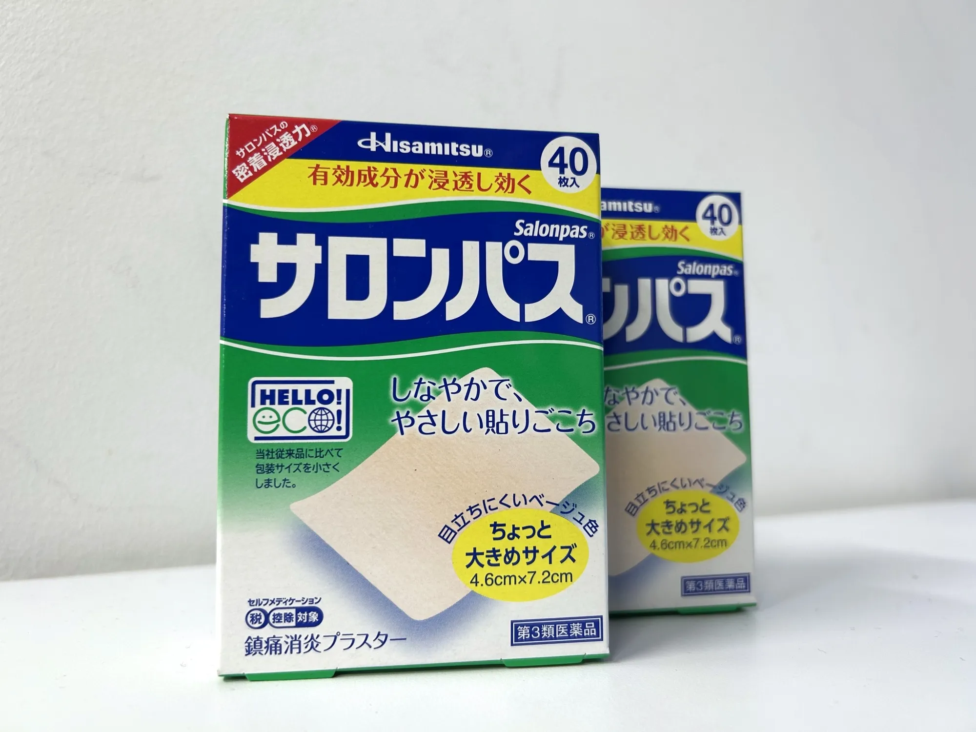 Boxes of Hisamitsu Pharmaceutical’s Salonpas-branded pain relieving patch.