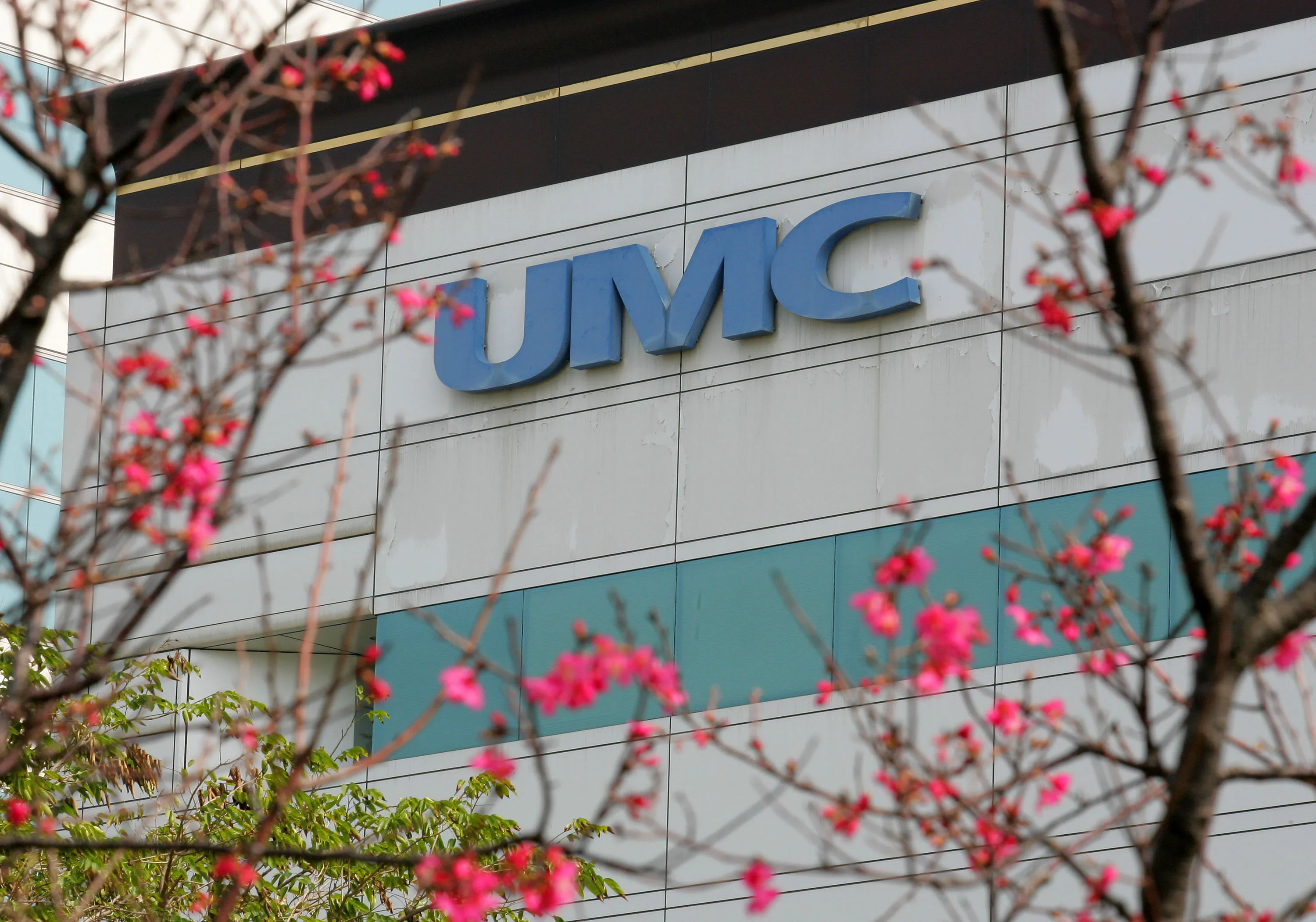 聯華電子（UMC）の本社