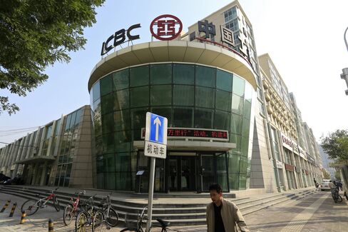 ICBC Profit Rebounds, Beats Estimates on Wider Lending Margin