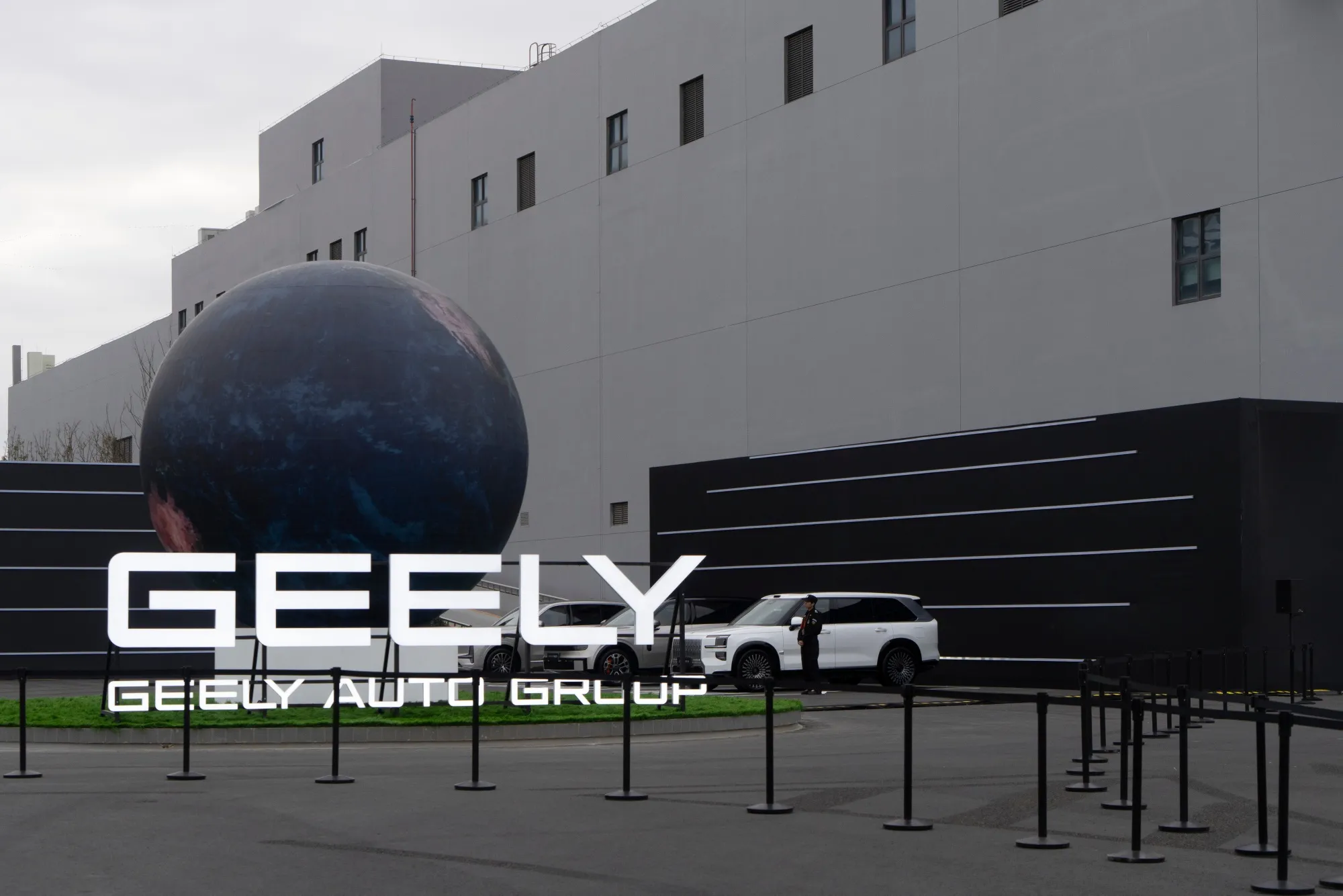 The Geely Auto Group Global Comprehensive Safety Center in Ningbo, China.