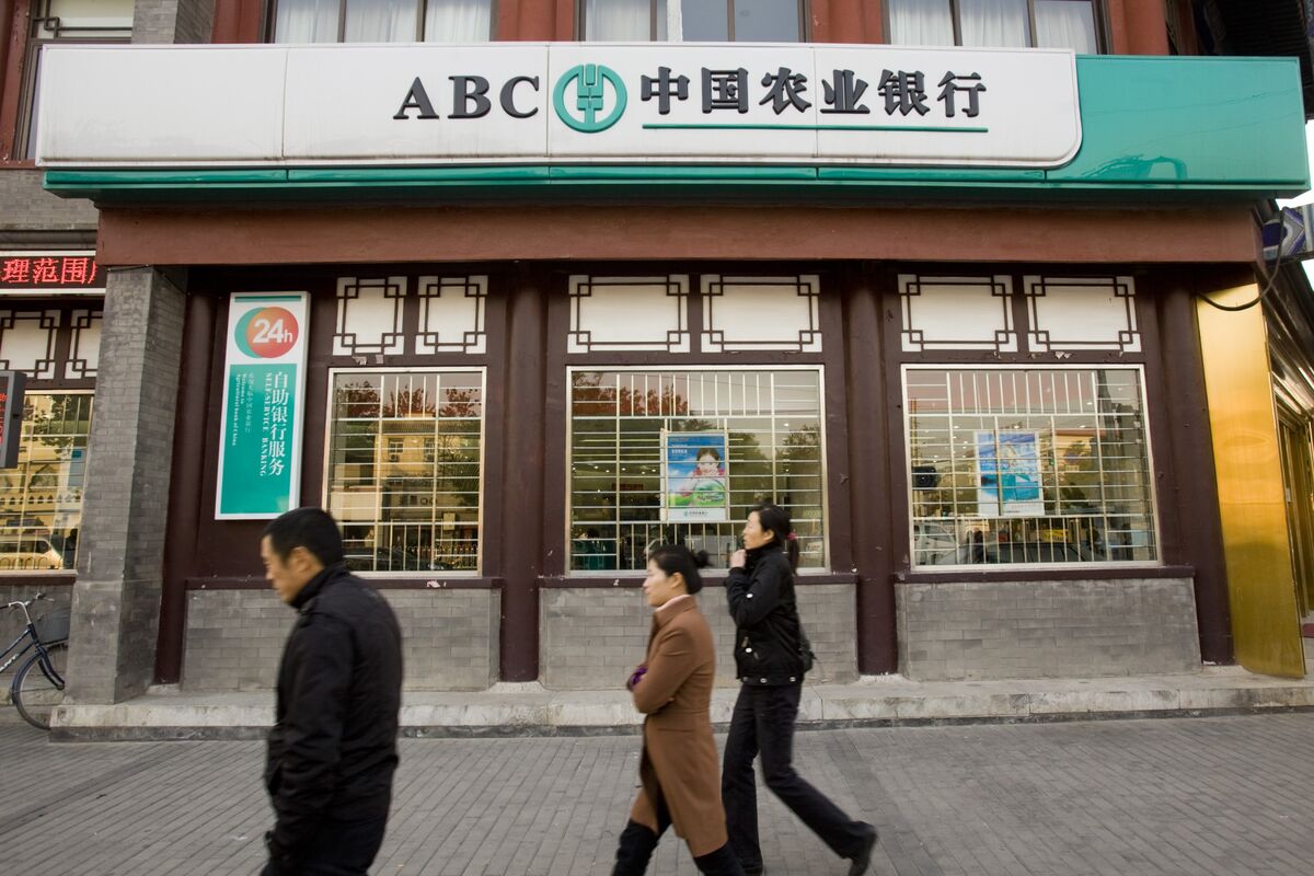 Abc bank. Agricultural Bank of China. Банк Китая. Китайский сельскохозяйственный банк. Банк Китая (Bank of China).