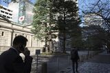 The Bank of Japan Headquarters As Japan’s Economy Shrinks