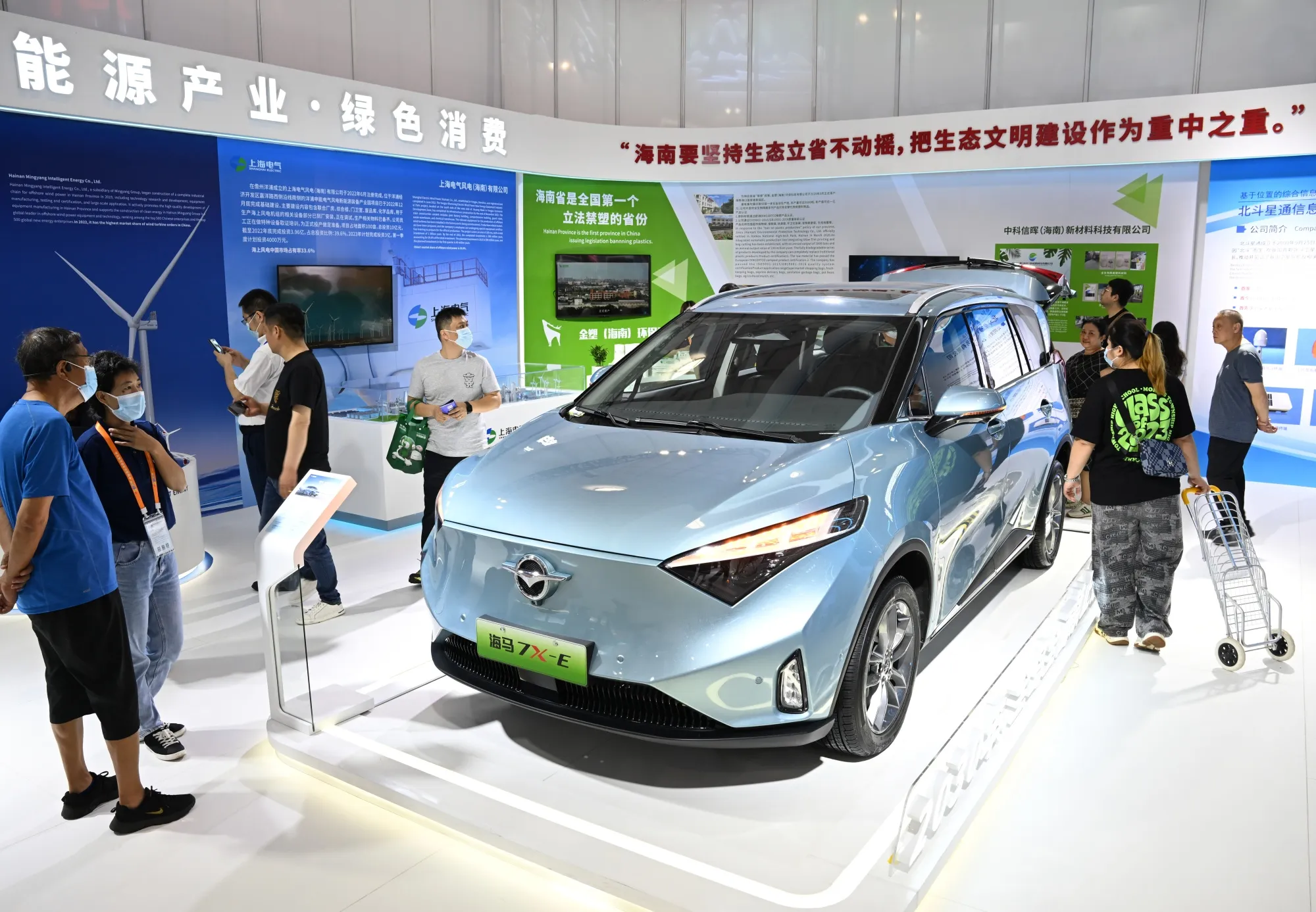The Haima 7X-E electric vehicle.