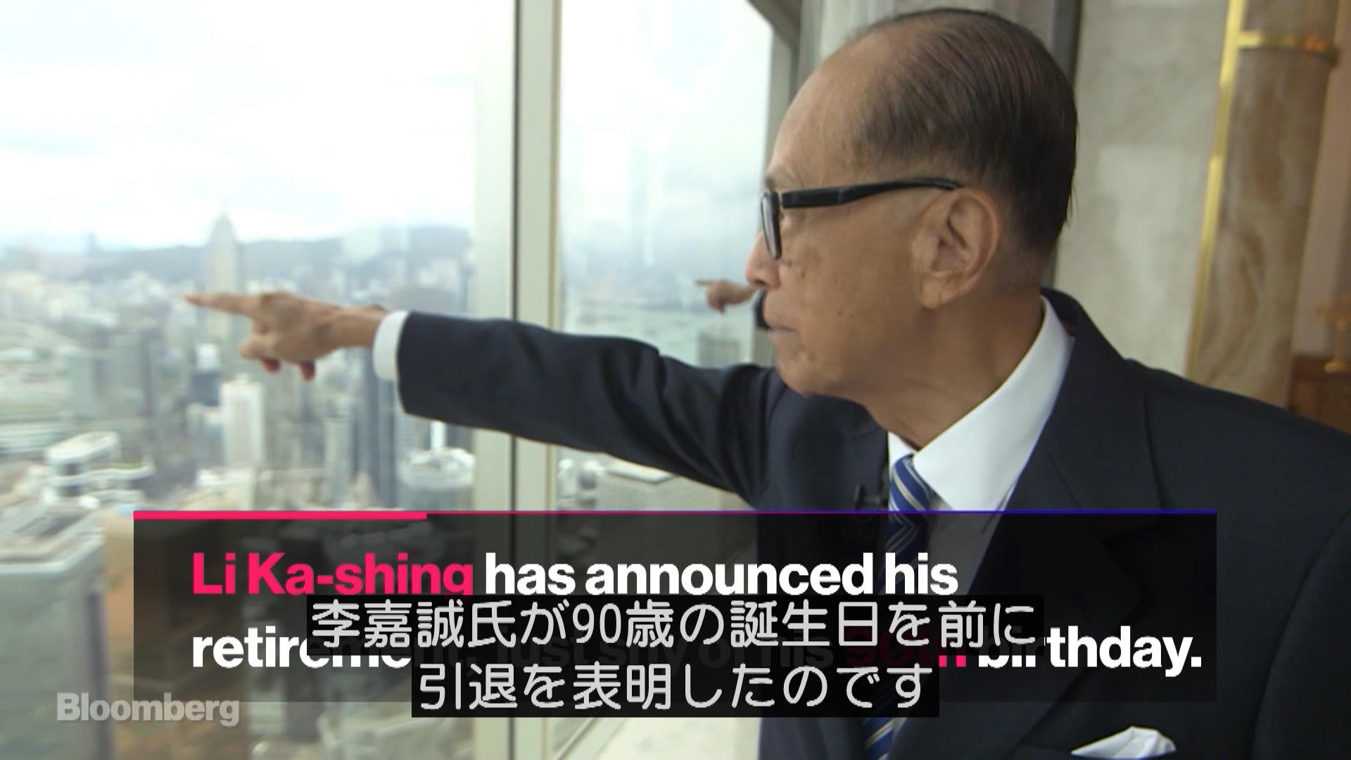 香港の大富豪、李嘉誠氏が89歳で引退を表明 – Bloomberg