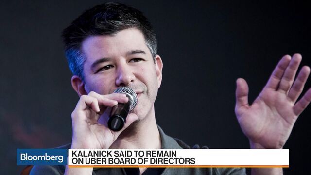Tpg uber ipo trujillo