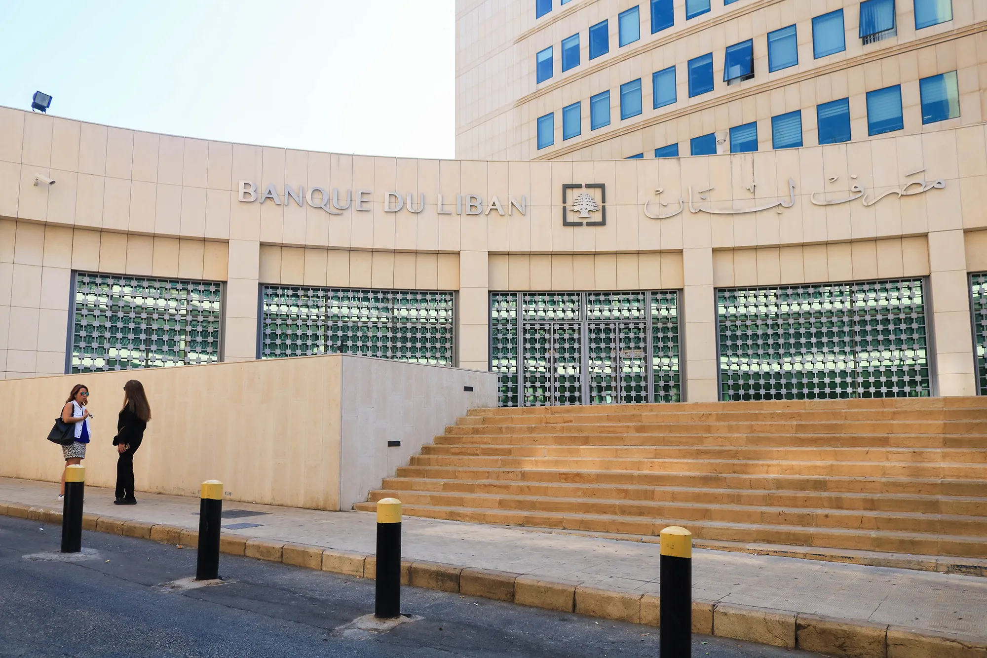 The Banque du Liban in Beirut.&nbsp;