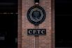 CFTC Fires Some Employees In Latest Government Job Terminations