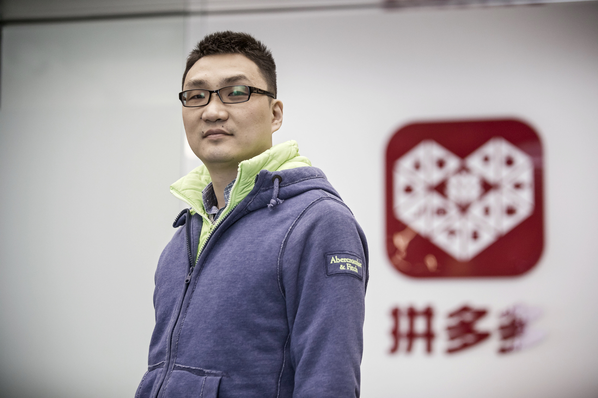 Colin Huang, chief executive officer and founder of Pinduoduo.