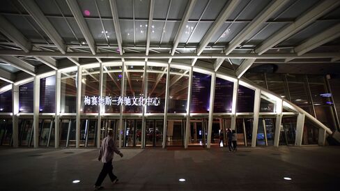 The Mercedes-Benz Arena in Shanghai.