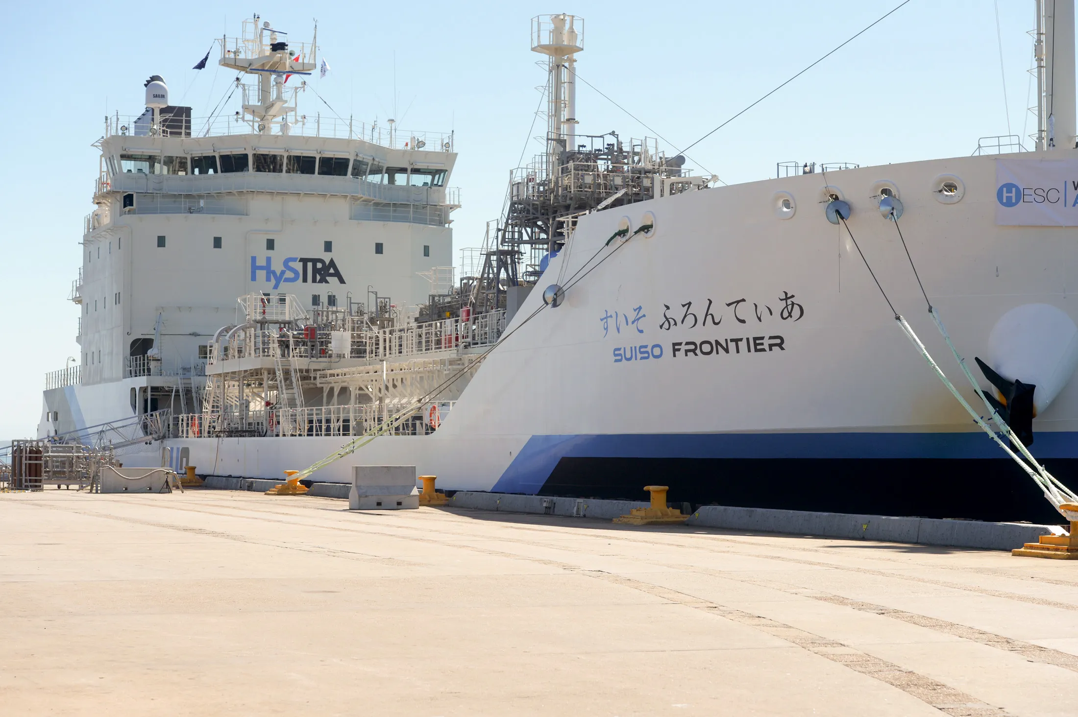 Suiso Frontier, a tanker carrying the first-ever liquid hydrogen shipment, suffered a gas flame incident in January 2022.