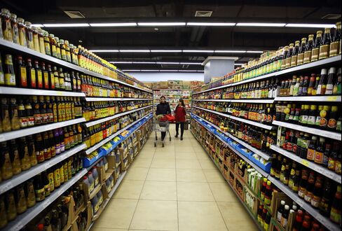 China Supermarket