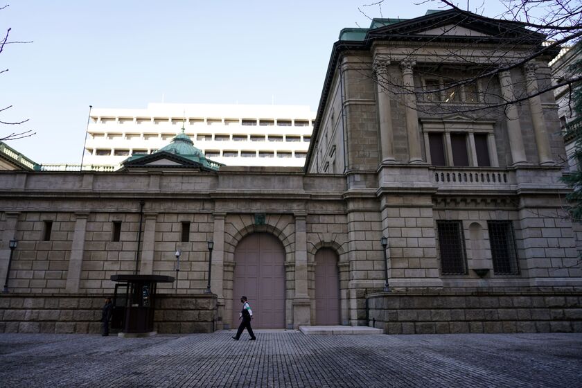 Bank of Japan Governor Kazuo Ueda News Conference After Rate Decision