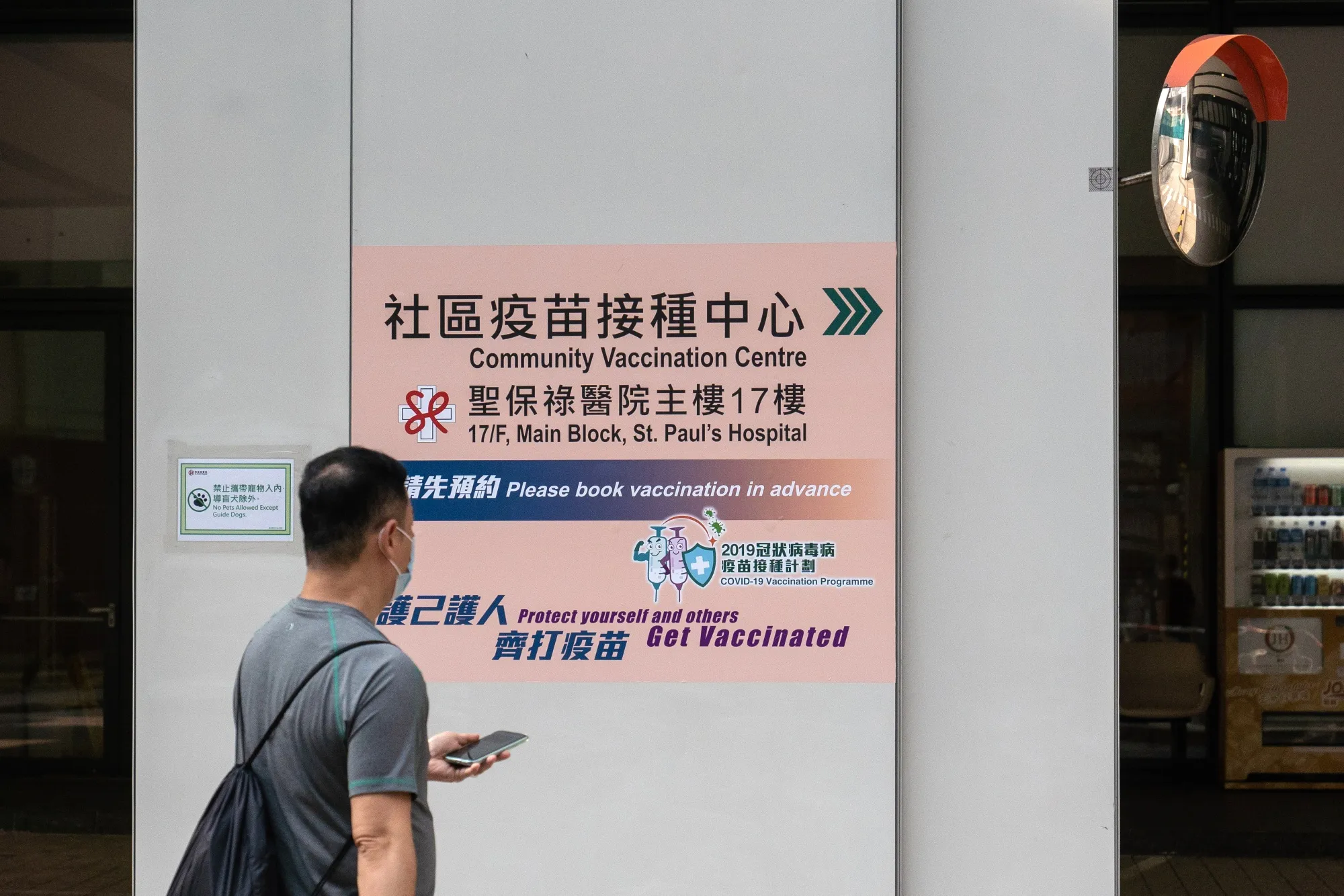 Policy makers reiterated a target of vaccinating 50% of the population before any major loosening of Hong Kong’s&nbsp;Covid quarantine measures.