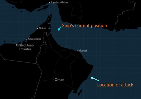 Ship Attack Raises Tensions Ahead of Inauguration: Iran Snapshot