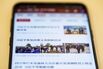 China Hiring Hundreds to Run Its Xi-Devoted Propaganda App
