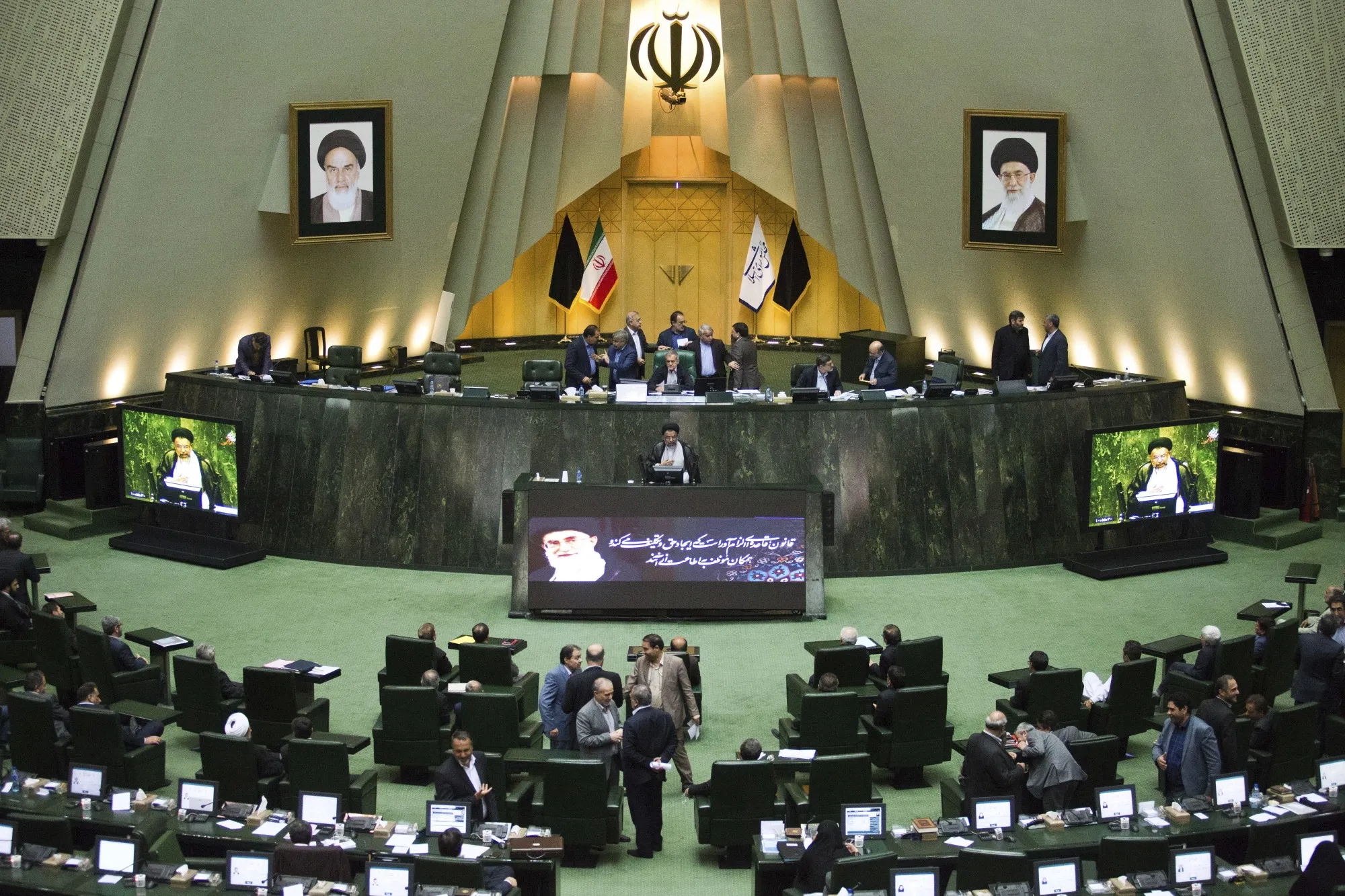 1496818479_IranParliament
