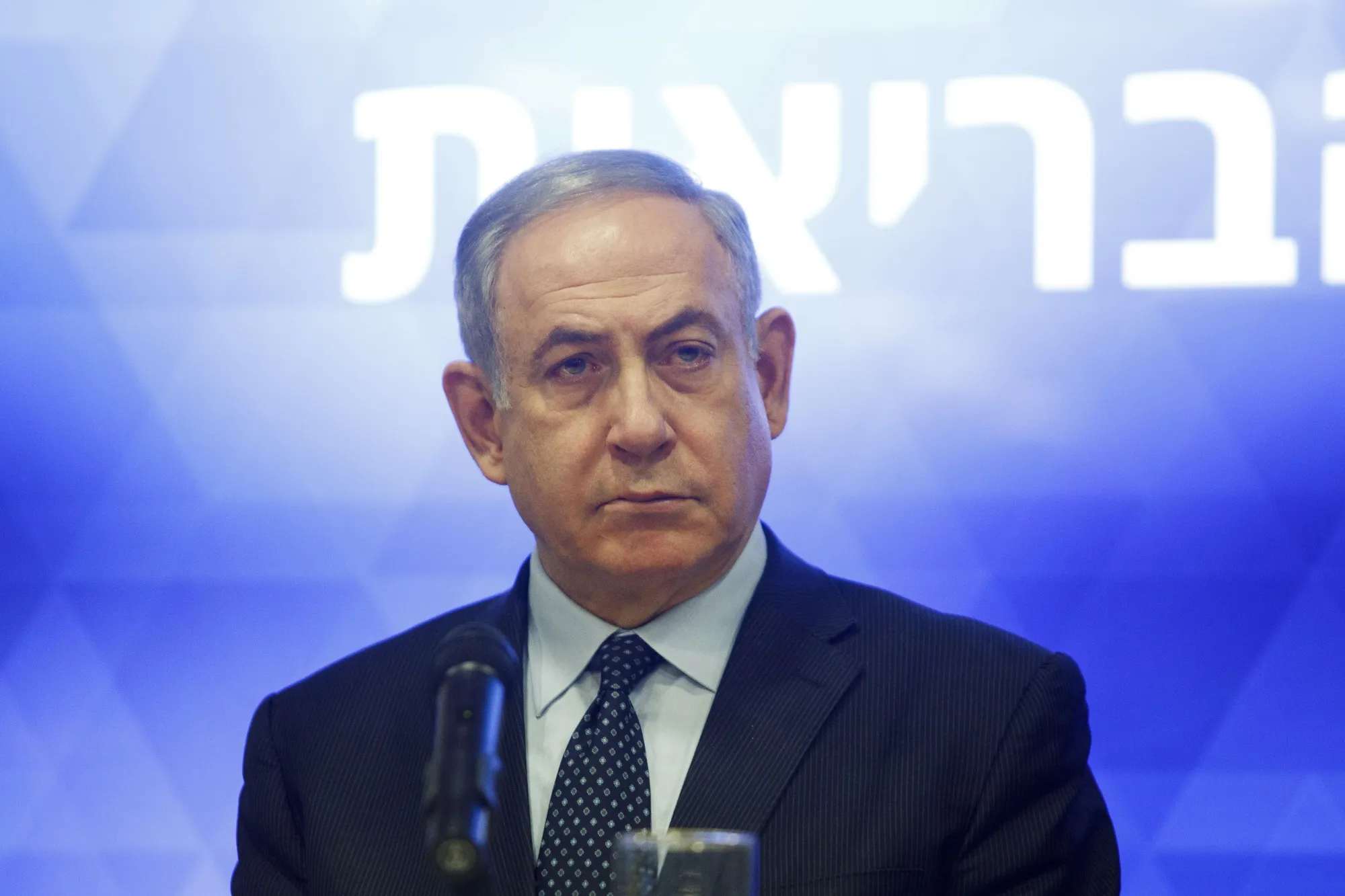 Benjamin Netanyahu