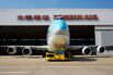 1486436473_korean air