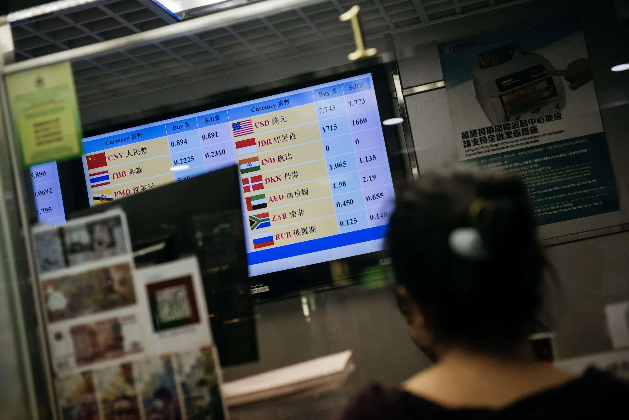 商売繁盛でも中国の規制に戦々恐々－本土からの送金支援ビジネス - Bloomberg