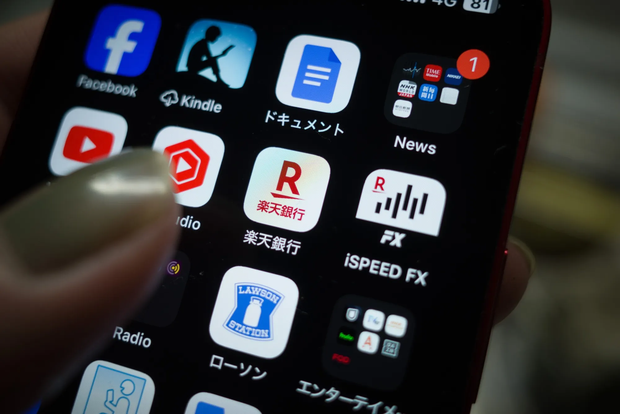Rakuten's Costly Junk Bonds Signal Challenge for Japanese Rakuten's Costly Junk Bonds Signal Challenge for Japanese