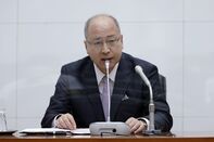 Bank of Japan New Board Members News Conference