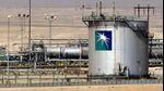 The Saudi Aramco oil facility in Saudi Arabia.
