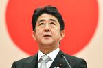 Japanese Prime Minister Shinzo Abe delivers a speech in Yokosuka, Kanagawa