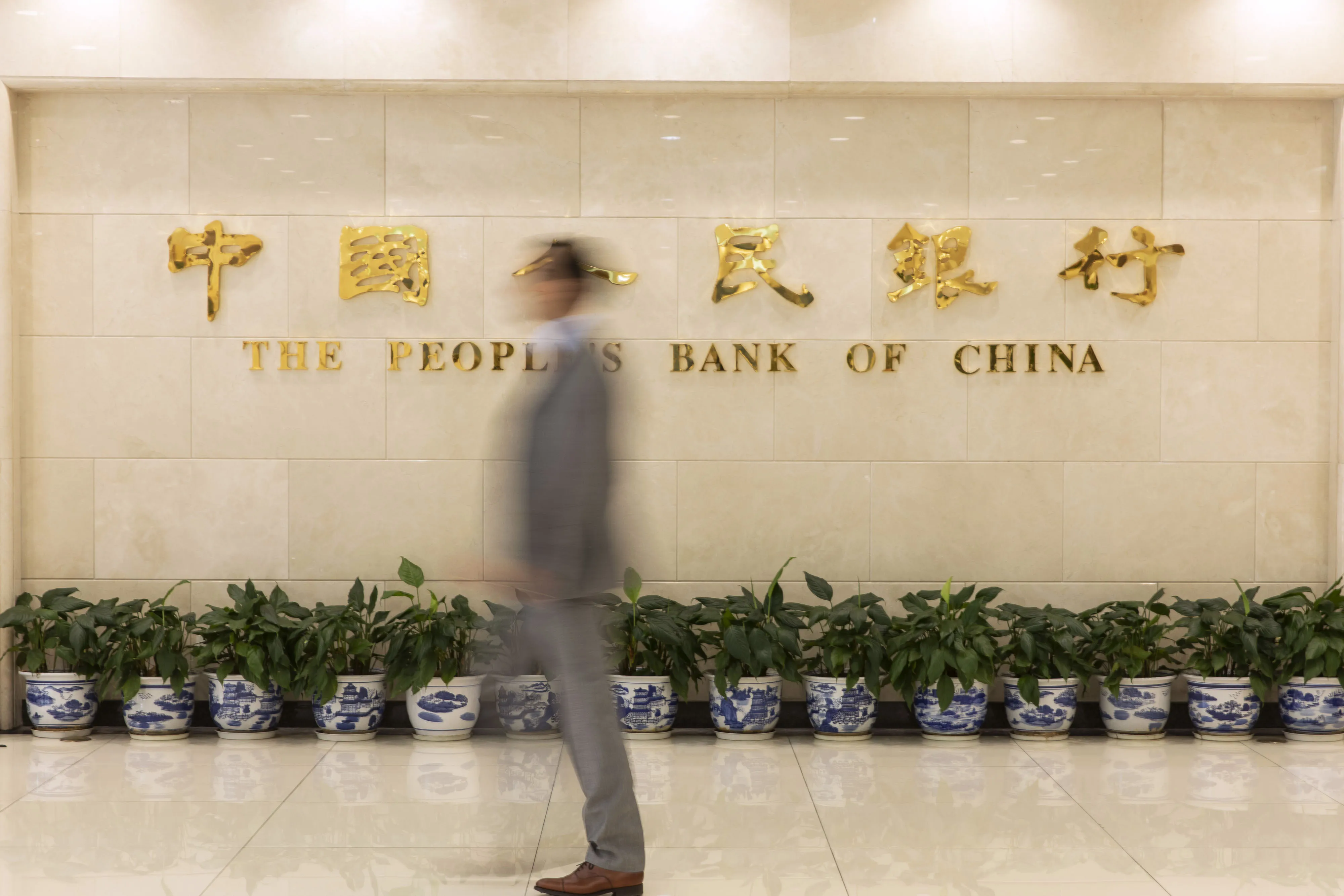 The People's Bank of China (PBOC) headquarters in Beijing, China.