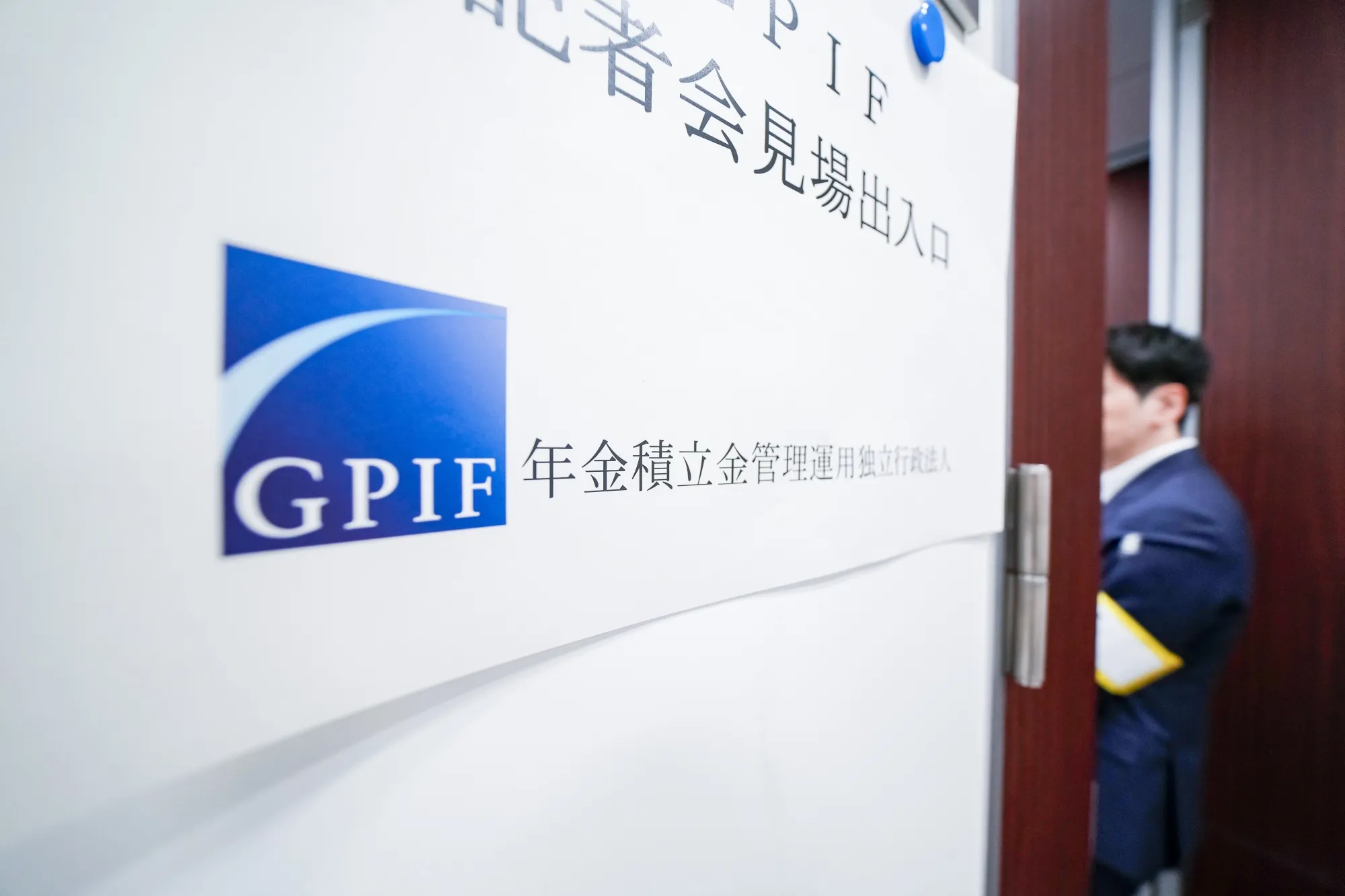 GPIFの米国債投資が過去10年で最大に、外債保有の5割超える
