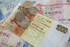 Images Of Hong Kong Currency Ahead Of Hong Kong Dollar Peg 30th Anniversary