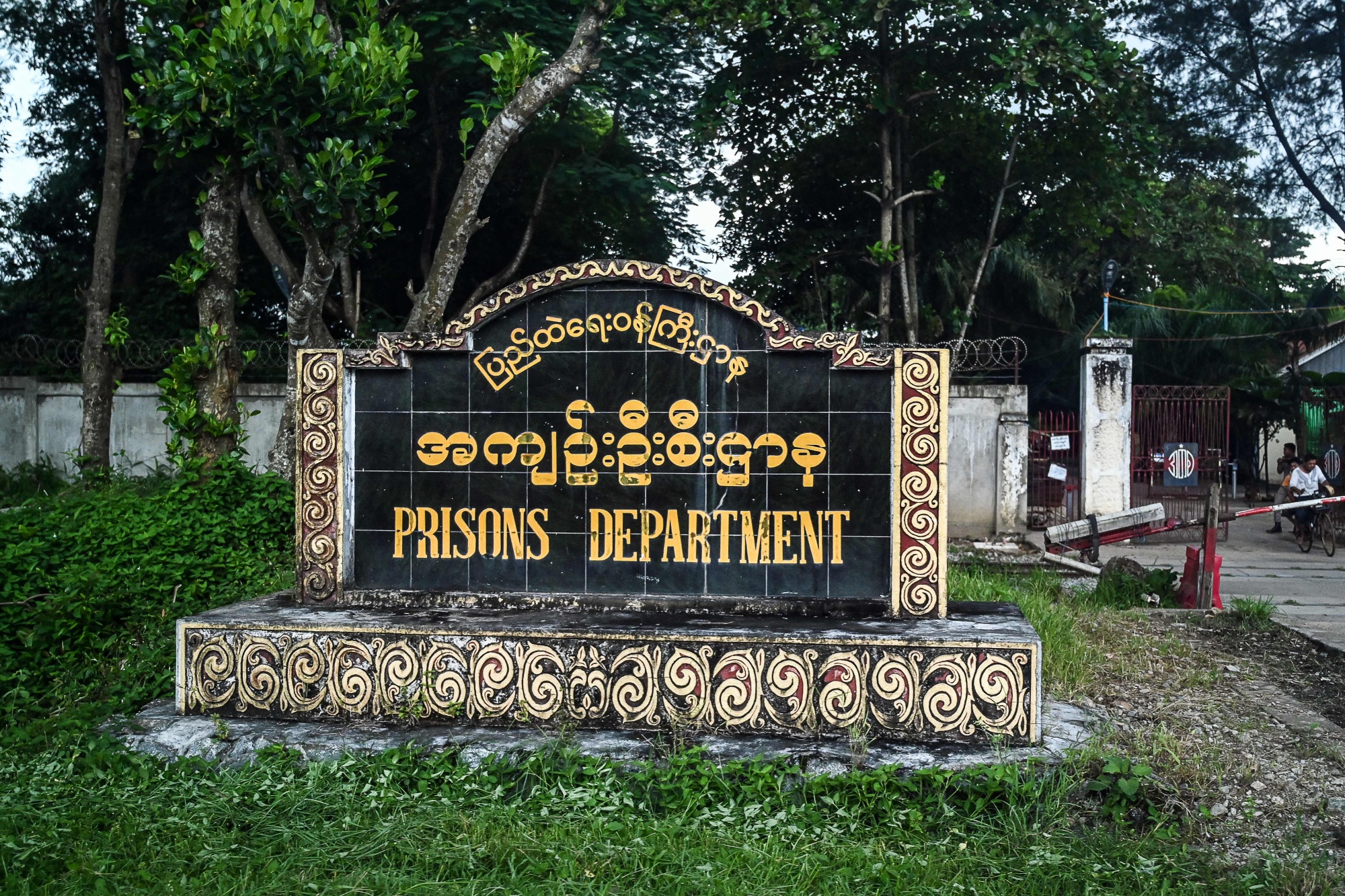 Insein prison in Yangon, Myanmar.