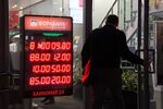On Monday, the ruble plummeted more than 30% against the dollar.