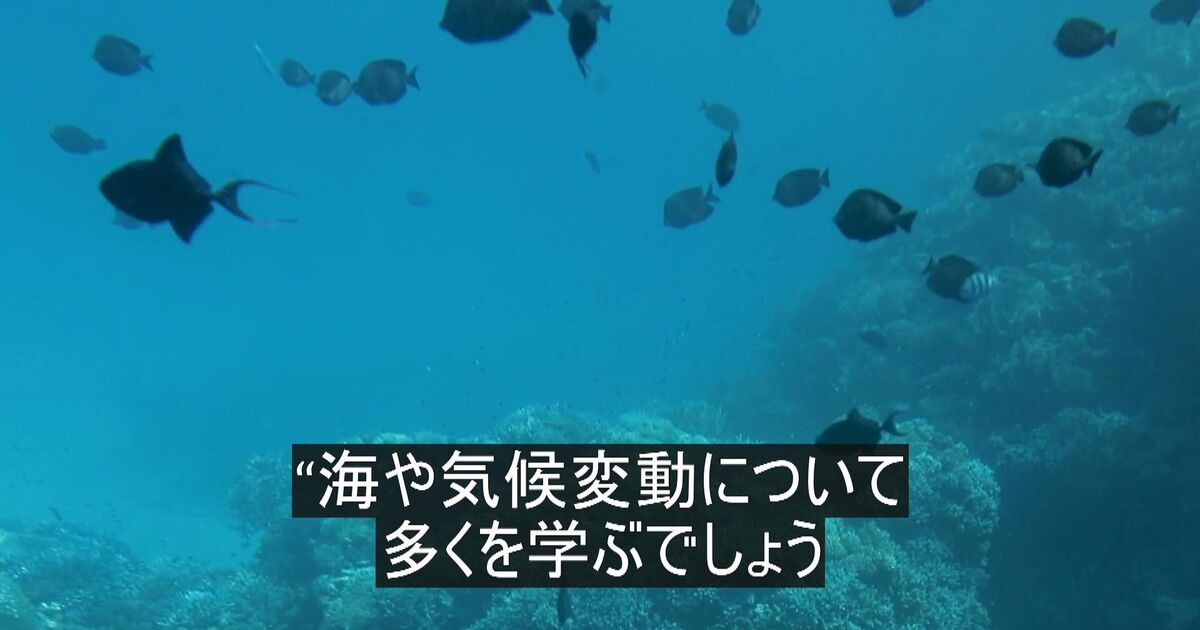 衛星センチネル6号の海面観測 – Bloomberg