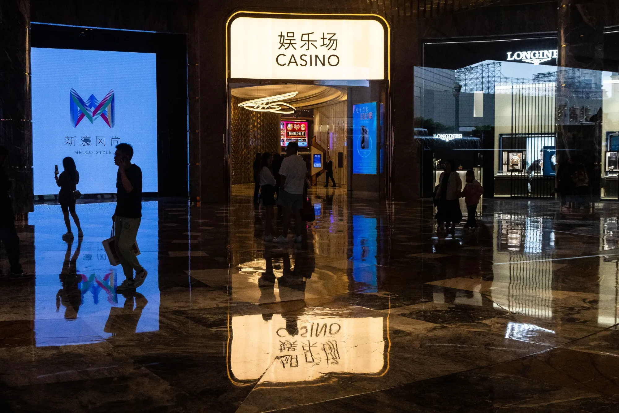 A casino at the City of Dreams hotel resort, operated by Melco Resorts &amp; Entertainment Ltd., in Macau, China.