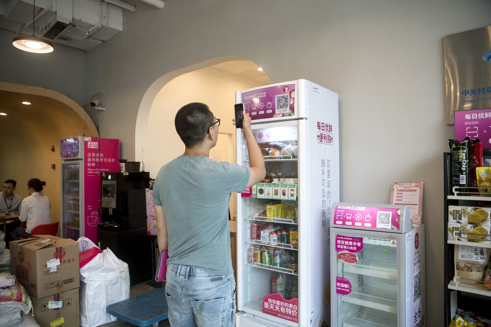 In Faddish China Even Glorified Vending Machines Raise Billions - 