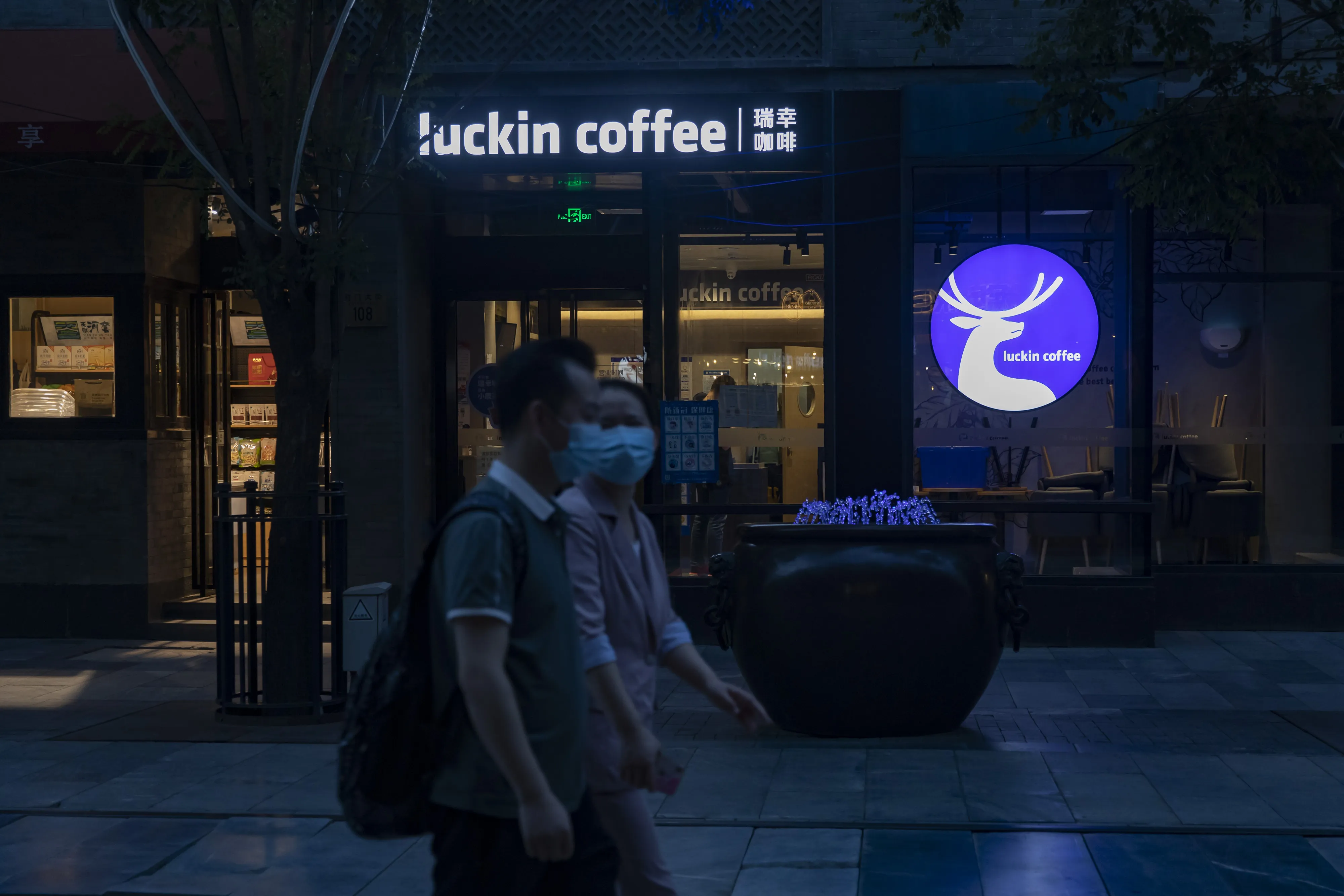 Outside a Luckin Coffee Inc. outlet in the Qianmen area of Beijing.