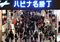 General Images Of Japan Economy Ahead Of Fourth-Quarter GDP Figures