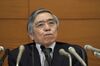 日銀の黒田総裁