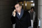 カルロス・ゴーン容疑者