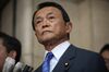 麻生財務相