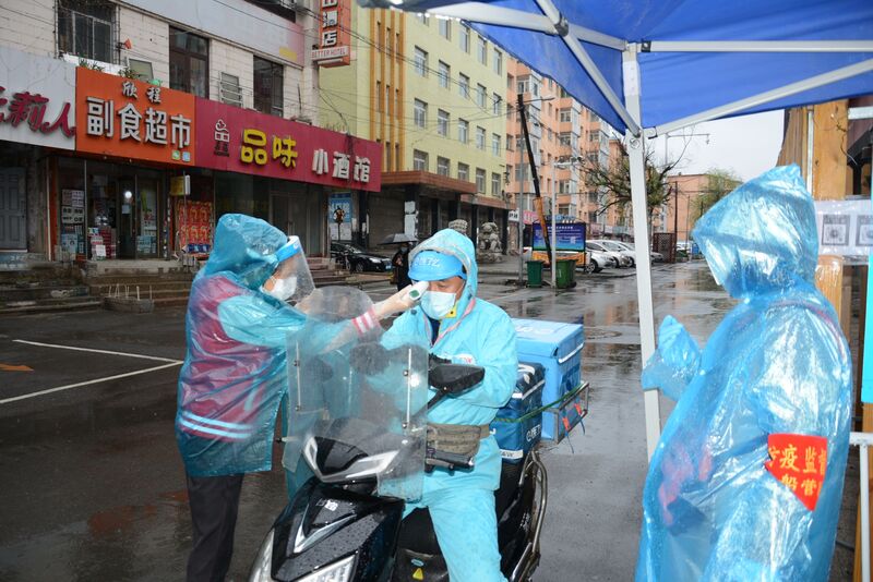 Epidemic Situation in Jilin City