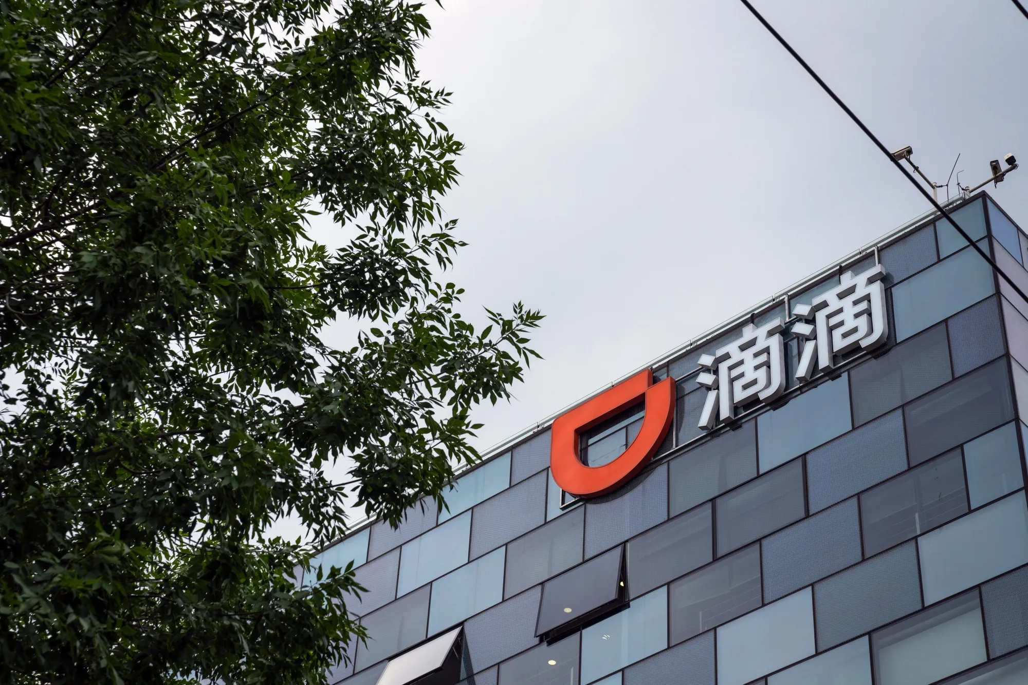 China Blocks Didi From App Stores Days After Mega U.S. IPO
