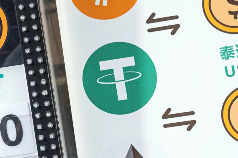 Tether branding.